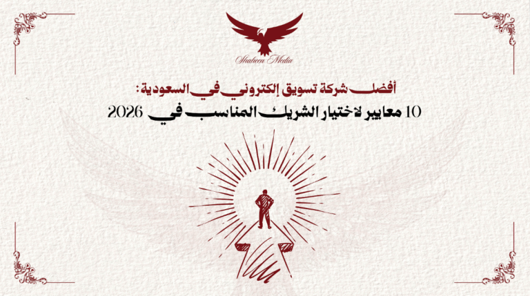 افضل شركة تسويق